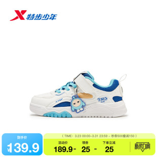 特步童鞋儿童板鞋男童秋冬季新款防滑保暖休闲男幼小童宝宝运动鞋