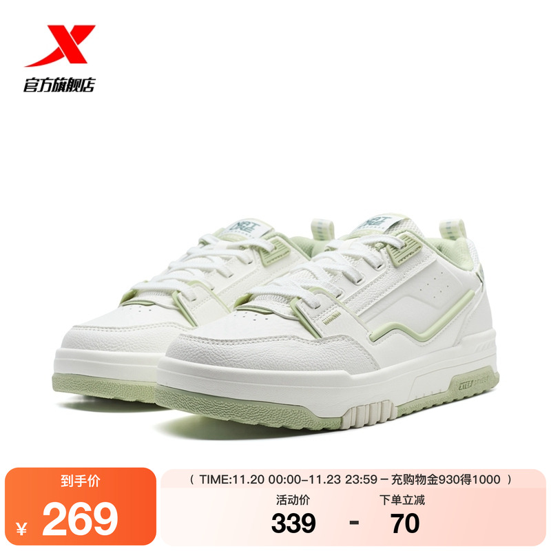 特步方程板鞋2025冬季新品女款革面保暖休闲鞋厚底增高运动鞋女鞋