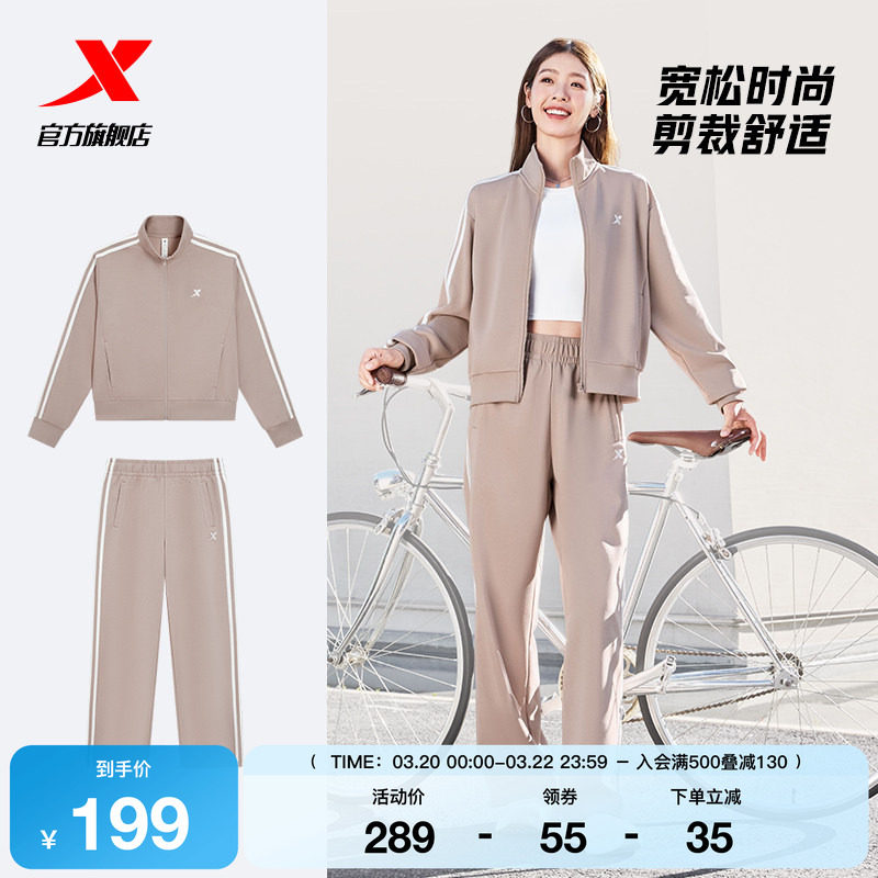 特步运动套装女款春季休闲外套长袖上衣运动卫裤长裤运动服两件套