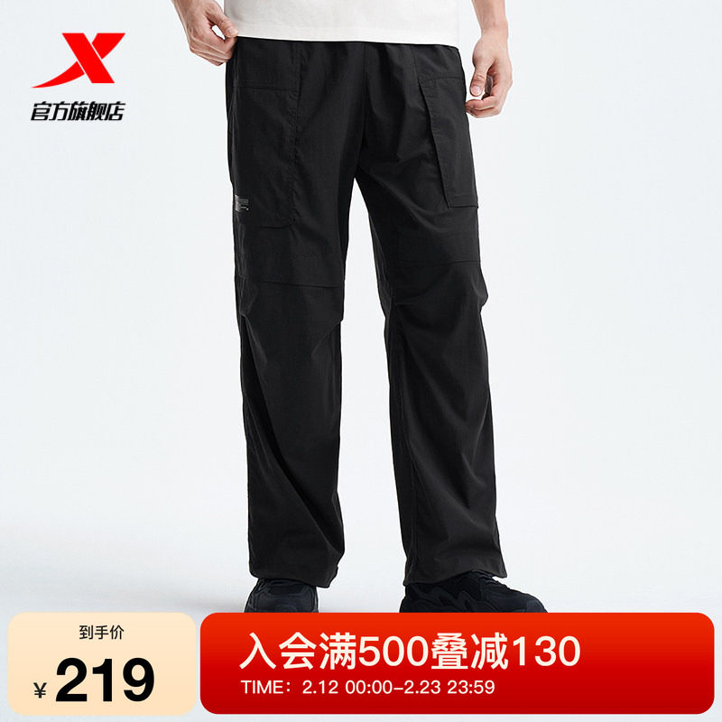 特步伞兵裤春秋季男款梭织户外运动裤潮流工装长裤宽松直筒休闲裤