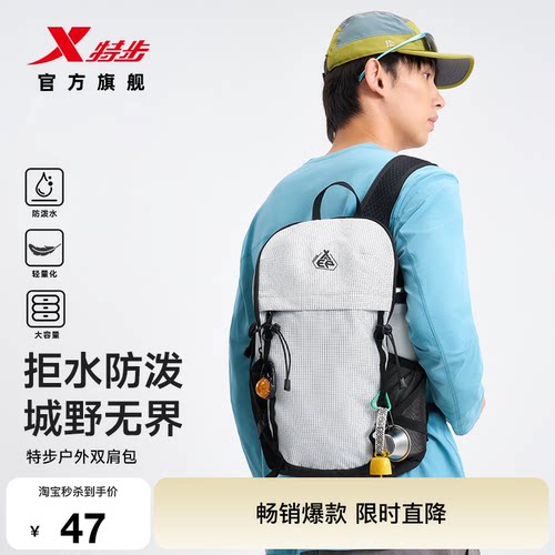 特步2026新款轻量大容量双肩包
