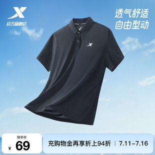 特步polo衫 男短袖 夏季 商务透气健身爸爸翻领T恤运动上衣休闲男装