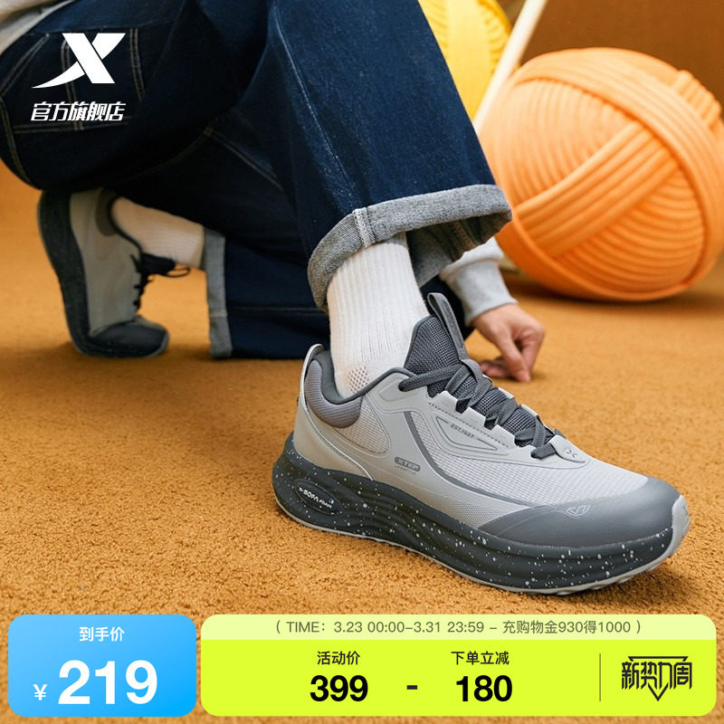 特步元气休闲鞋男鞋正品夏季轻便百搭运动鞋户外潮流跑步鞋老爹鞋