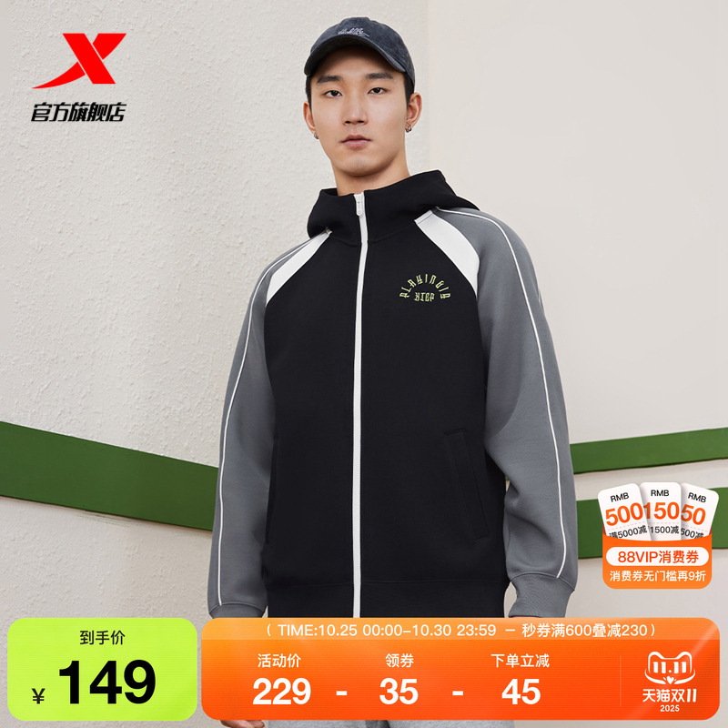 特步春季新款针织运动上衣