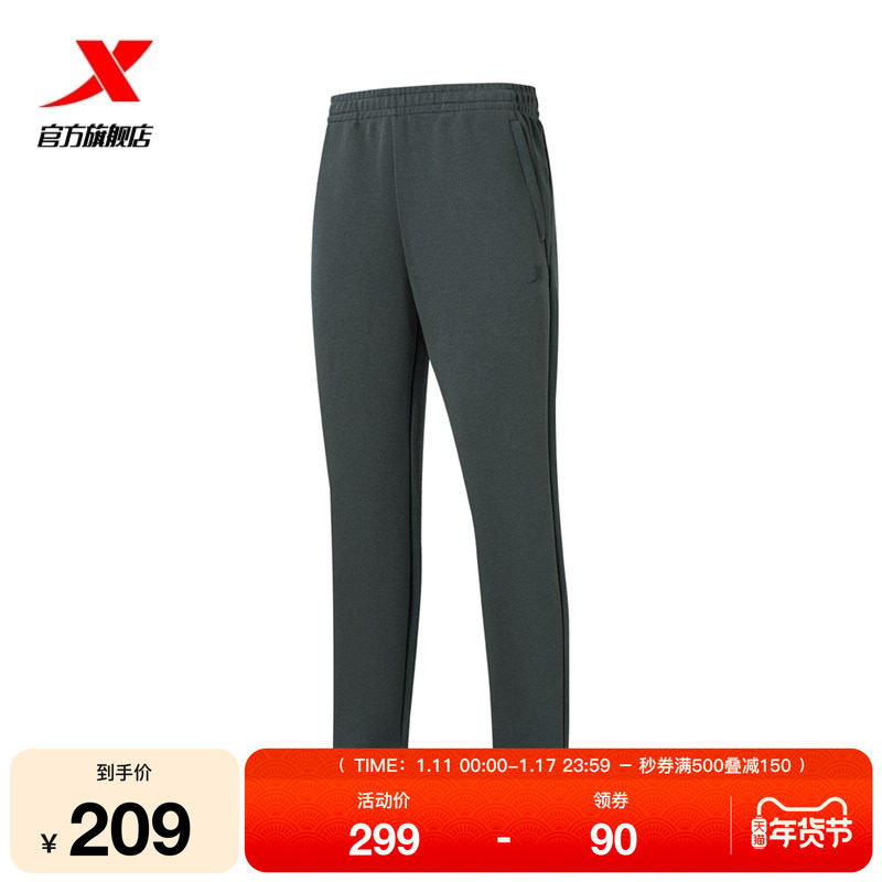 特步运动裤男款微弹面料运动长裤立体剪裁裤子拉链口袋休闲裤