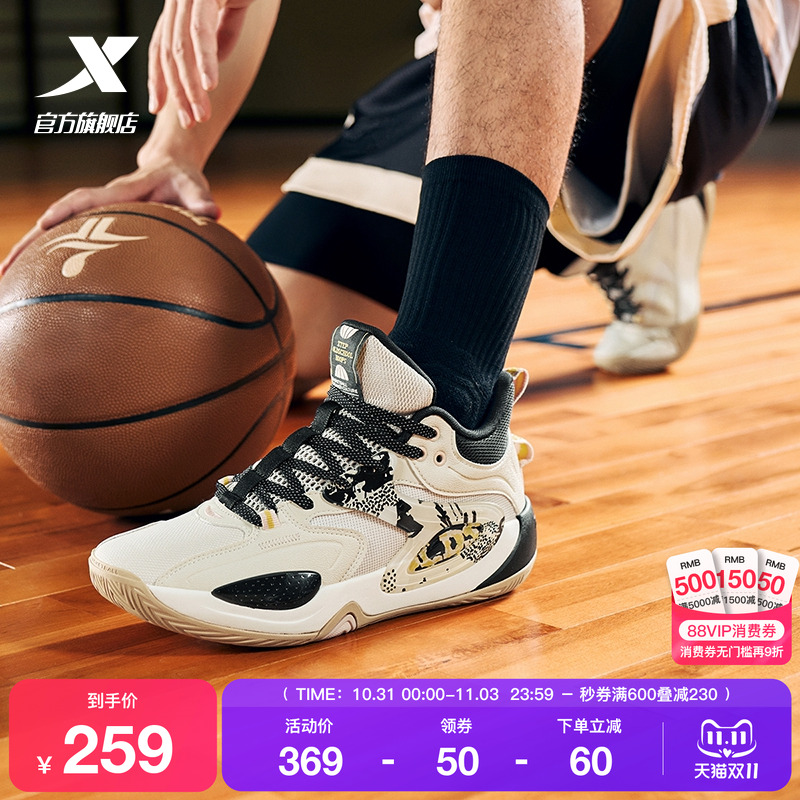 特步篮球鞋2025新品官方正品男鞋耐磨防滑减震实战专业后卫运动鞋