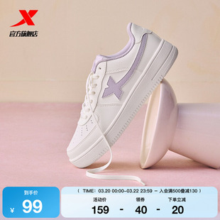 特步小白鞋女鞋2026夏季新款情侣百搭休闲鞋男空军一号运动鞋板鞋