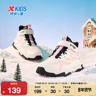 特步童鞋儿童棉鞋女童秋冬新款正品保暖休闲鞋中大童高帮运动鞋