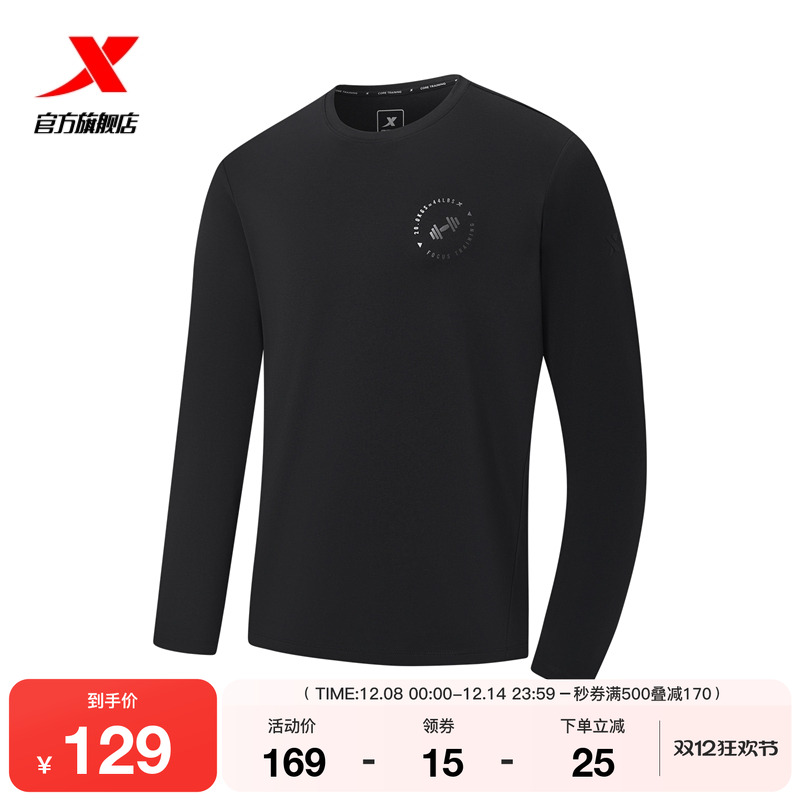 特步运动长袖卫衣男装2025秋季新款跑步运动套头衫975329030060