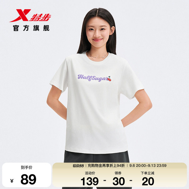 特步生活系列丨圆领T恤女2026年夏季新款休闲宽松女装运动上衣女