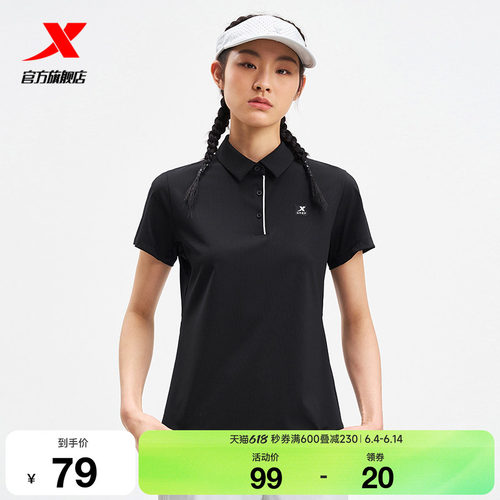 特步POLO衫女官方夏季新款训练女装健身运动上衣975228020053