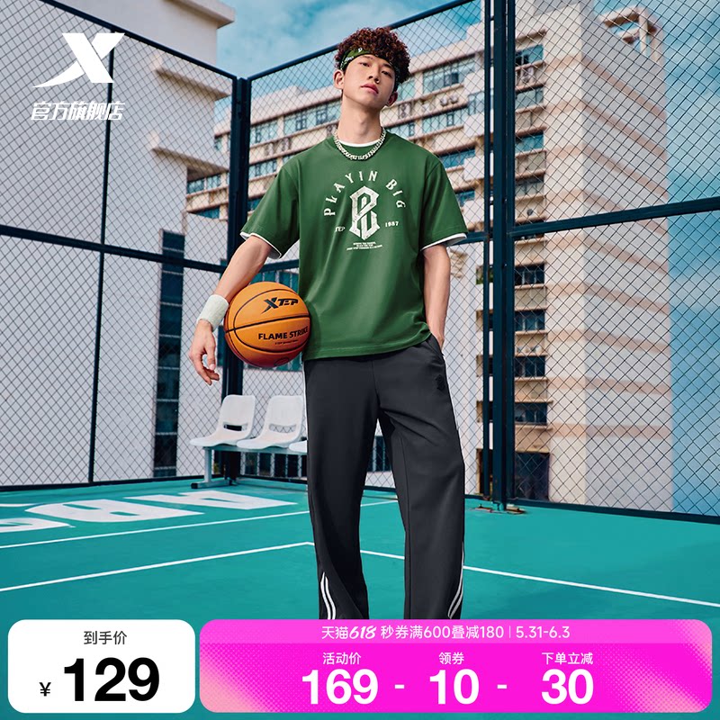 特步篮球T恤男2026年夏季新款运动服透气休闲短袖男974229010290