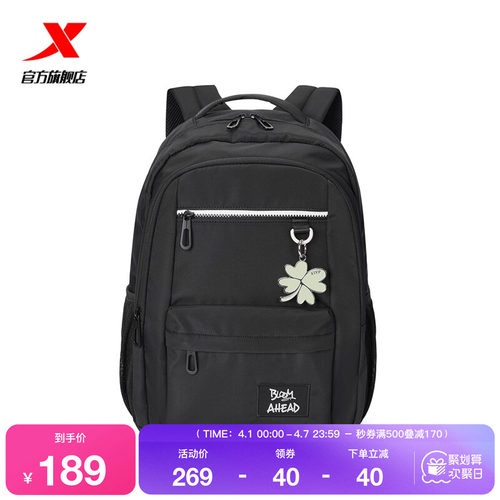 特步双肩包男女同款2026新款通勤电脑包青少年背包学生书包运动包