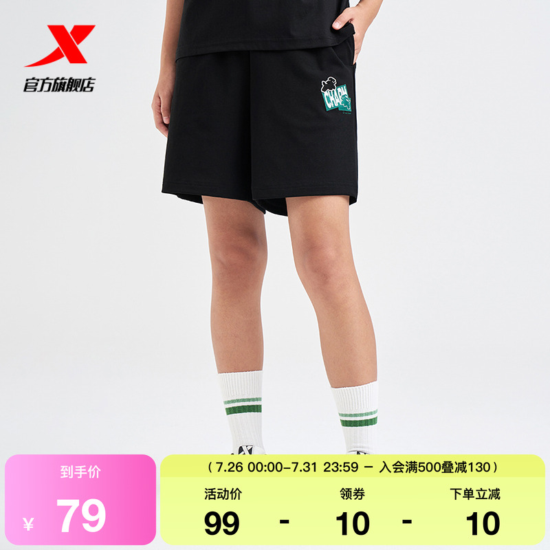 特步运动短裤女2025夏季官方正品休闲跑步黑色裤子宽松针织五分裤