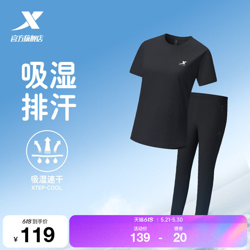 特步运动套装女夏季女士休闲妈妈夏装速干运动服女装短袖t恤长裤