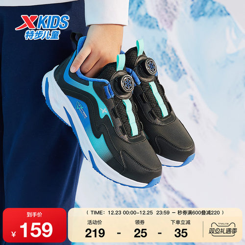 特步童鞋男童旋转扣运动鞋秋冬新款儿童保暖棉鞋大童防滑耐磨鞋子