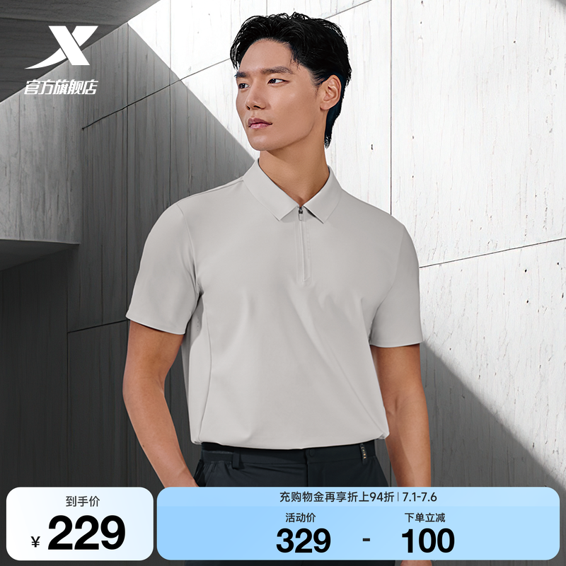 特步训练系列 | 冰丝翻领T恤夏季男装运动短袖POLO衫974229020339
