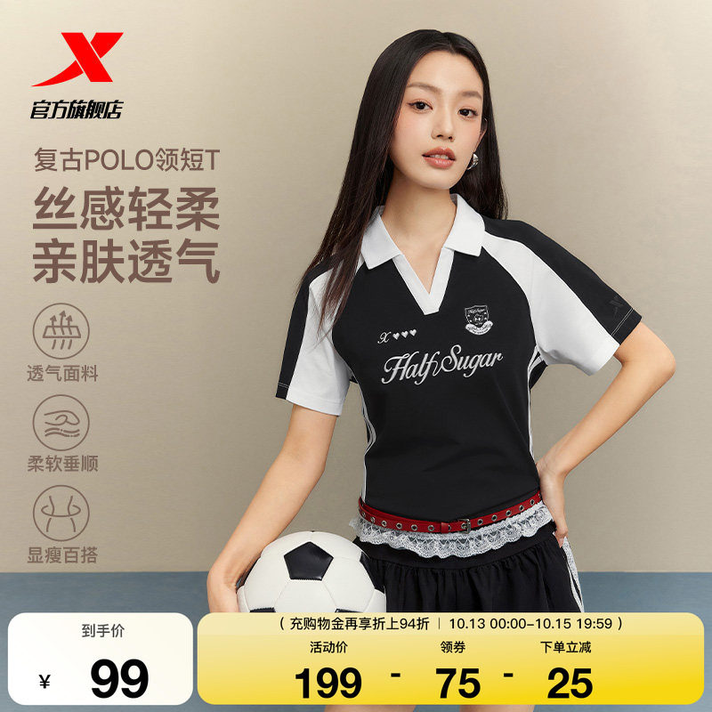 特步运动POLO衫女2026年夏季羽毛球服休闲短袖T恤女974228020124