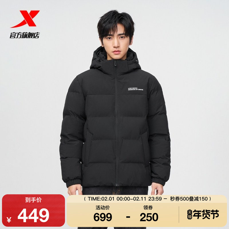 特步风衣男2025年冬季新款男装运动上衣防风保暖外套975429