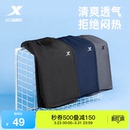 男士 子跑步男裤 夏季 黑色冰丝透气健身训练裤 五分裤 特步速干短裤