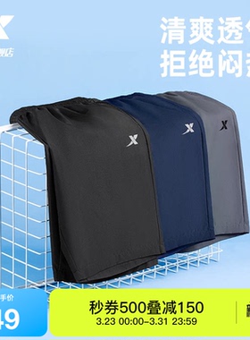 特步速干短裤男士夏季五分裤黑色冰丝透气健身训练裤子跑步男裤