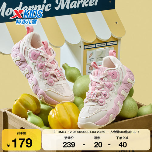 特步童鞋秋冬新款女孩可爱儿童运动鞋大童软底耐磨防滑女童休闲鞋