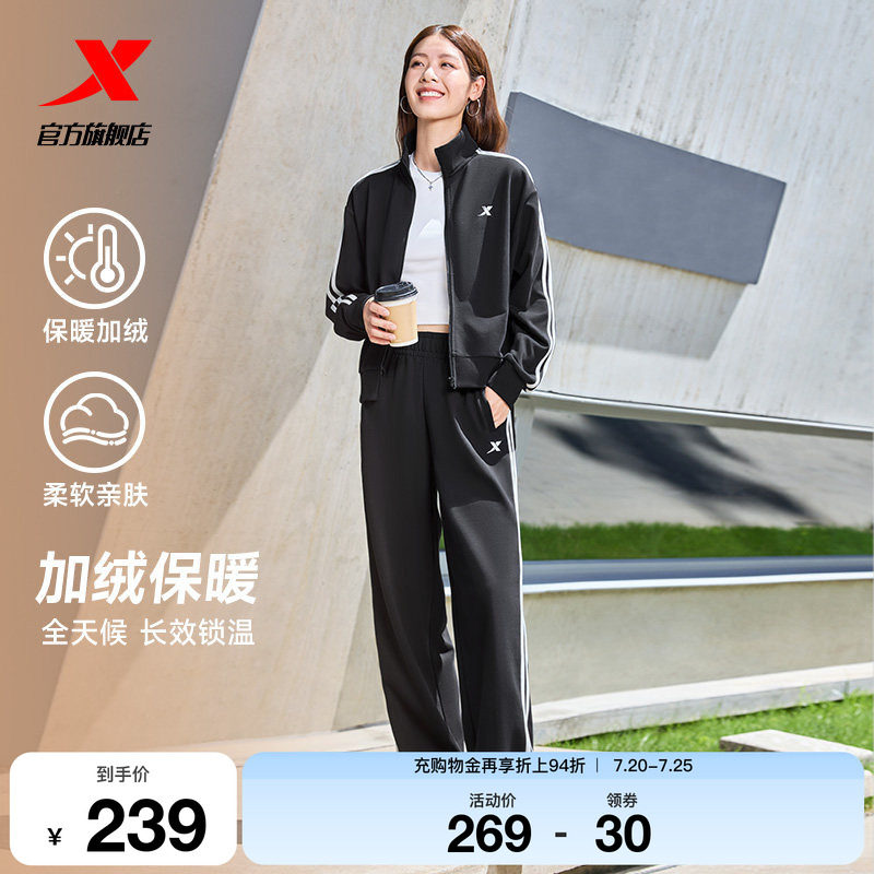特步加绒运动套装女款秋冬款长袖针织卫衣卫裤两件套加绒保暖外套