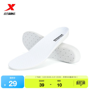 特步运动缓震鞋垫情侣款2025秋季休闲透气男士鞋垫高弹舒适鞋垫女