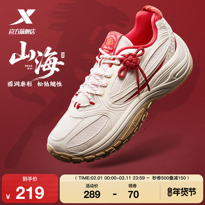 好事发生复古百搭老爹鞋男鞋