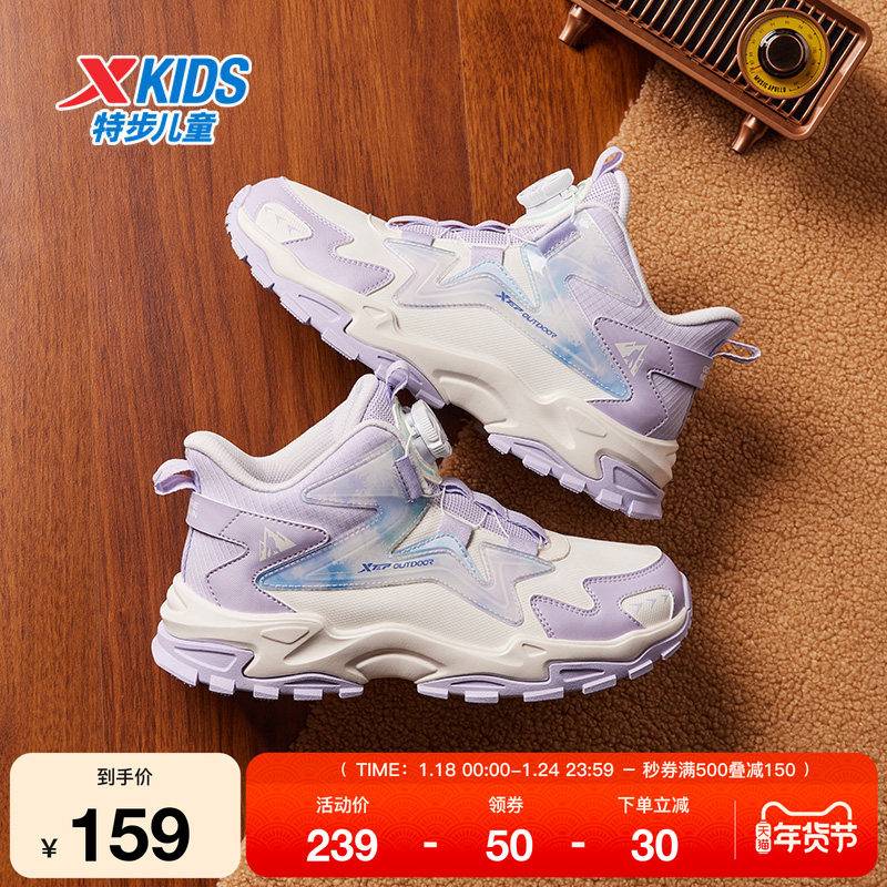 特步童鞋秋冬新款中大童女童时尚百搭休闲鞋儿童运动防滑耐磨跑鞋,运动鞋new,童鞋/青少年鞋,淘宝优惠券,粉丝福利购,淘宝优惠卷