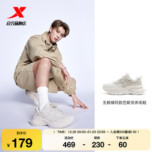 老爹鞋 王鹤棣同款 舒适运动鞋 男女增高轻便正品 特步巴斯克休闲鞋