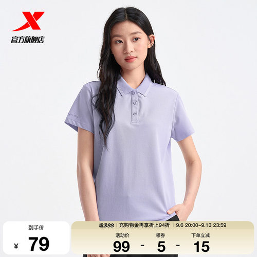 特步POLO衫女士官方新款夏季透气训练短袖运动上衣9752280官方1