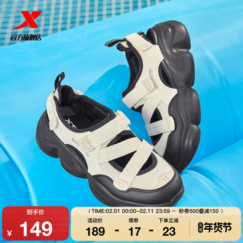 特步玛丽珍凉鞋冬季凉拖女鞋魔术贴正品户外朔溪鞋沙滩休闲女拖鞋