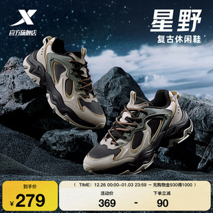 革网轻便运动鞋 冬季 情侣户外鞋 复古老爹鞋 特步星野休闲鞋 女鞋 男鞋