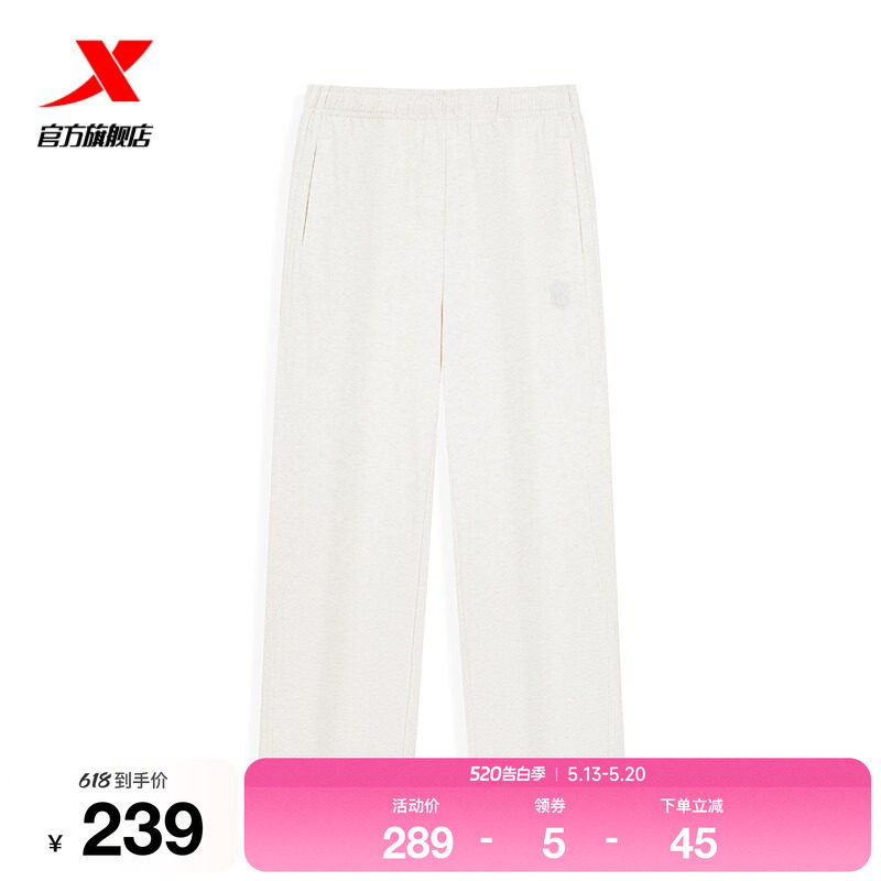 特步篮球-破棘 | 冰丝运动裤夏季新款男运动平口长裤974229630285