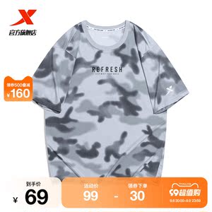 特步短袖男夏季运动休闲T恤男款纯棉透气迷彩宽松男装半袖上衣