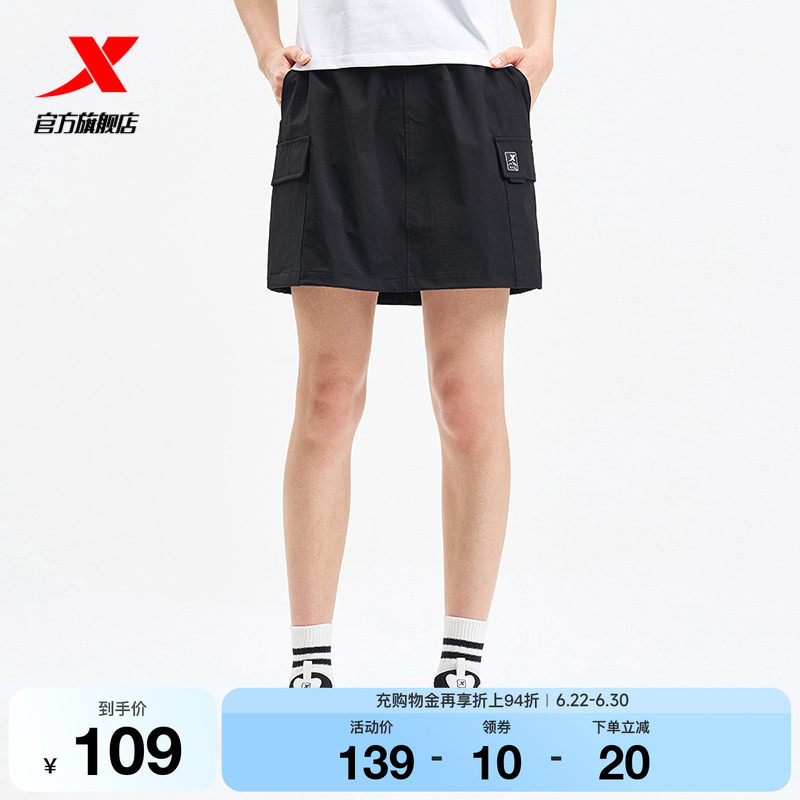 特步短裙2025夏季新款时尚百搭时尚潮流女子运动短裙975228440351