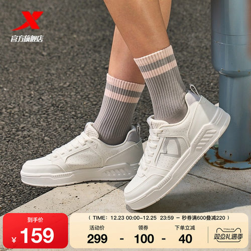 特步创新板鞋|板鞋2025冬季新款休闲鞋女鞋情侣运动鞋潮流男鞋子