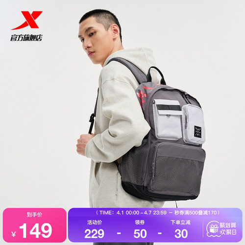 特步大容量双肩包女2026年春季户外背包男士休闲包975437112406