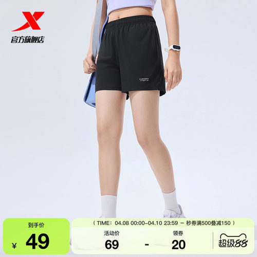 特步短裤女2026夏季新款速干跑步短裤凉感裤子健身女子运动短裤