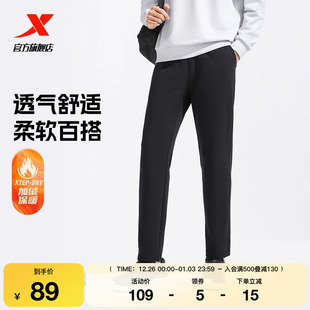 男裤 百搭男子运动裤 加厚秋冬款 直筒休闲裤 保暖缩脚裤 特步加绒卫裤