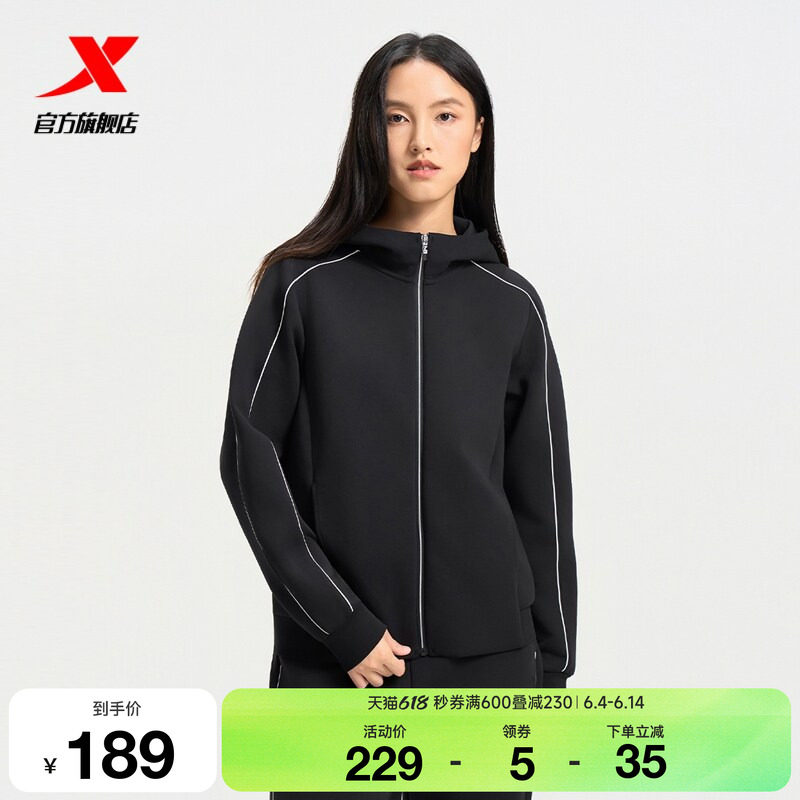 特步连帽外套女2025秋冬新款训练女装针织上衣运动服975328940124