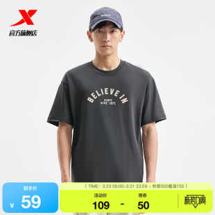 休闲运动上衣975129010446 宽松半袖 特步短袖 T恤男官方春夏新款