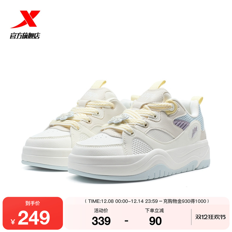 特步正品女鞋2025冬季新款板鞋平底鞋女款休闲鞋运动鞋革面厚底鞋