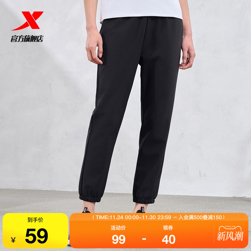 特步三防|运动裤女2025春季官方弹力训练九分裤女裤976128690052