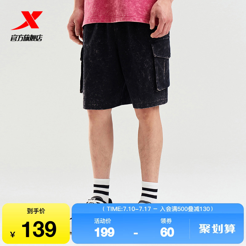 特步运动短裤2025夏季男装纯棉休闲针织五分裤976229610577