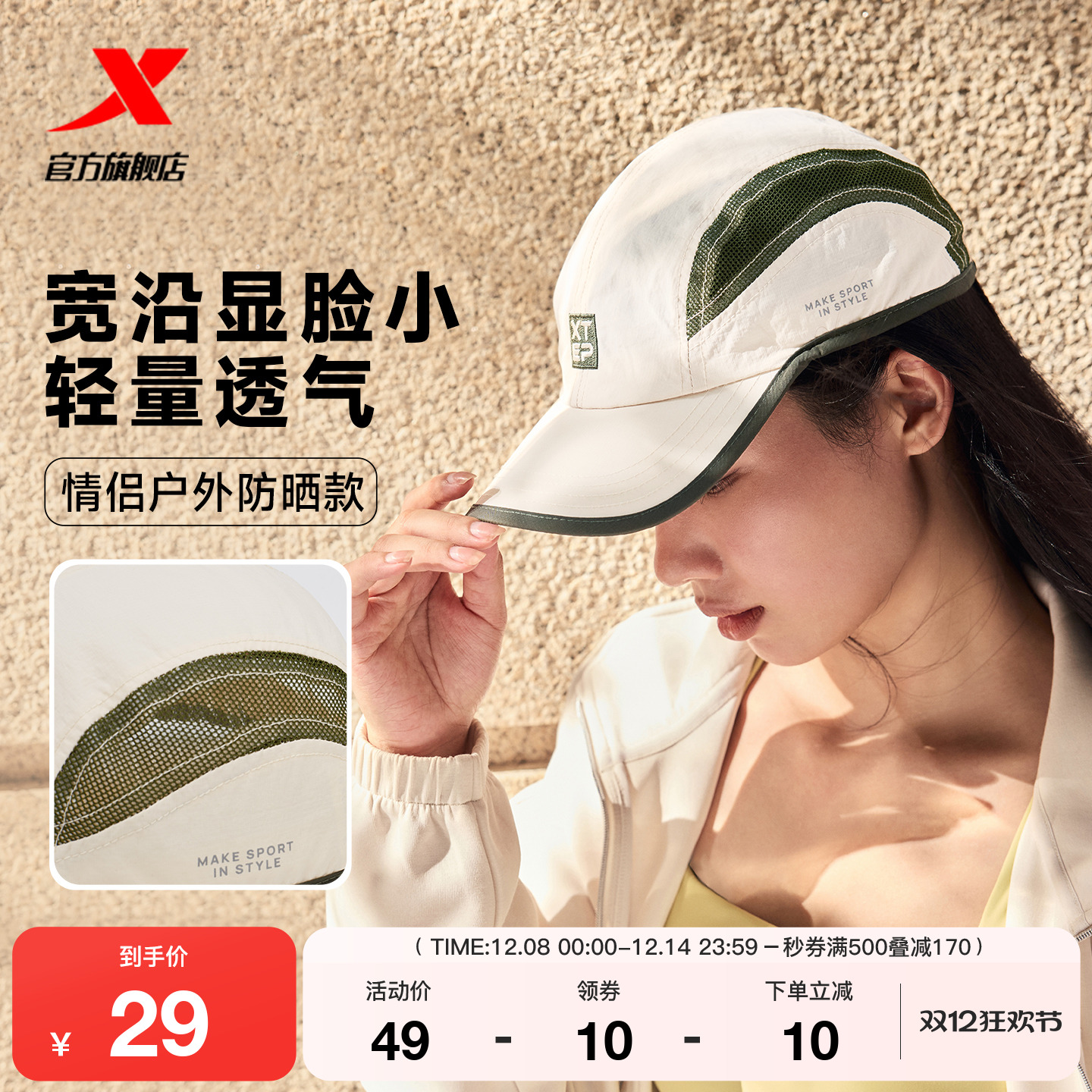 特步运动帽男女同款2025年秋季训练棒球帽情侣遮阳百搭跑步帽子