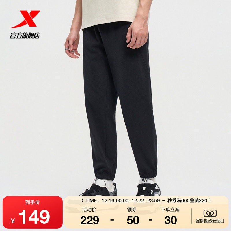 特步运动裤男2025秋季新款时尚潮流针织男子运动长裤975329630532