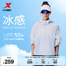 运动外套975228140228 特步MY SPEED运动风衣女款 2025夏季 新款