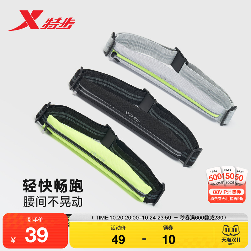 特步2022新款运动腰包跑步收纳